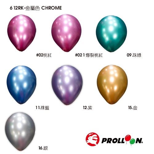 Chrome Balloons